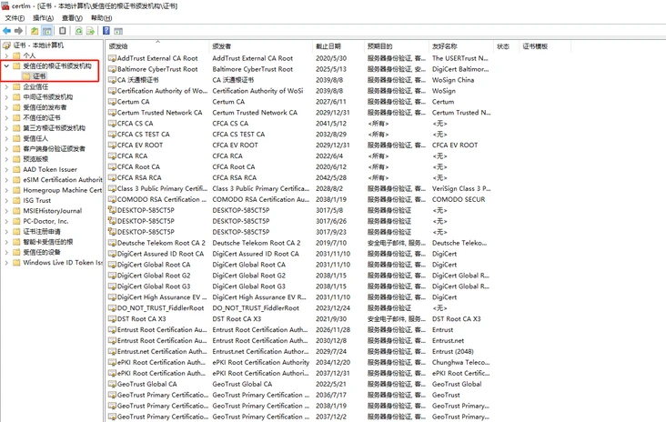 【347期】面试官：说说 HTTPS 是如何保证传输安全的？