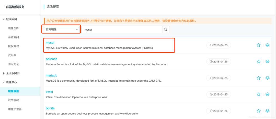 写给Java开发看的 Docker 干货（零基础部署Nginx MySQL SpringBoot）