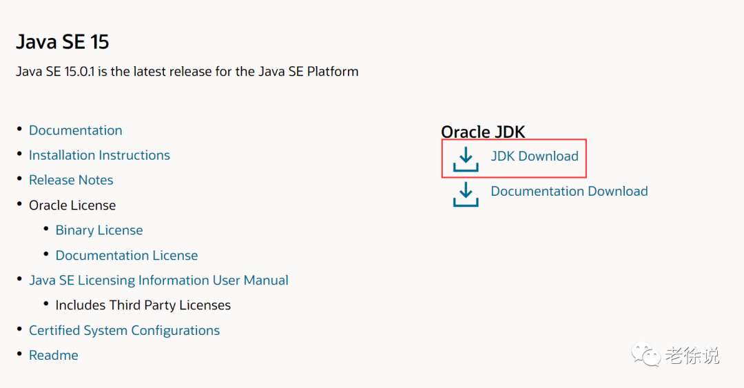 Java从零开始（2）在 MacOS 上安装 Java