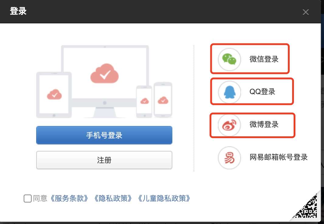 零基础学习SpringSecurity OAuth2 四种授权模式(理论铺垫篇)