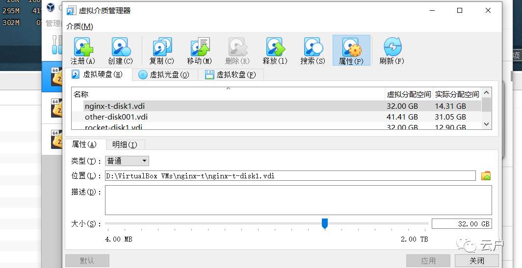 Linux常用脚本补充mysql和yum离线安装等内容