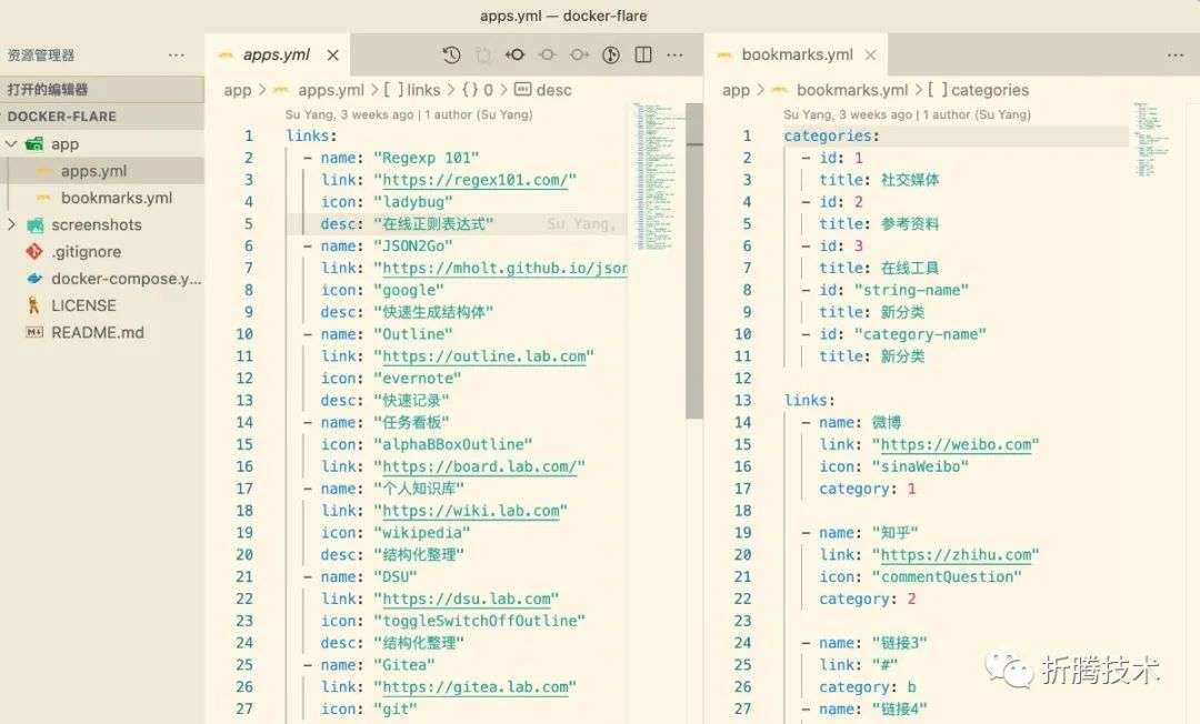 使用 Docker 搭建适用于 HomeLab 的书签导航