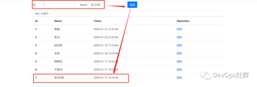 24. Vue 使用 vue-resource 发起post请求，增加列表数据