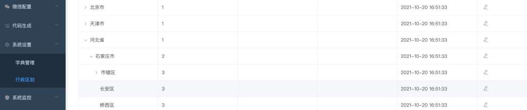 Mysql 计算地址经纬度距离实时位置