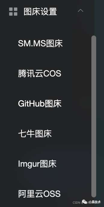 如何搭建免费图床给Typora使用(PicGo + Gitee(码云)实现markdown图床)