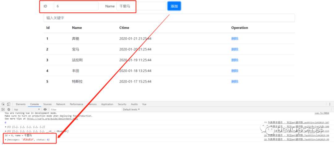 24. Vue 使用 vue-resource 发起post请求，增加列表数据