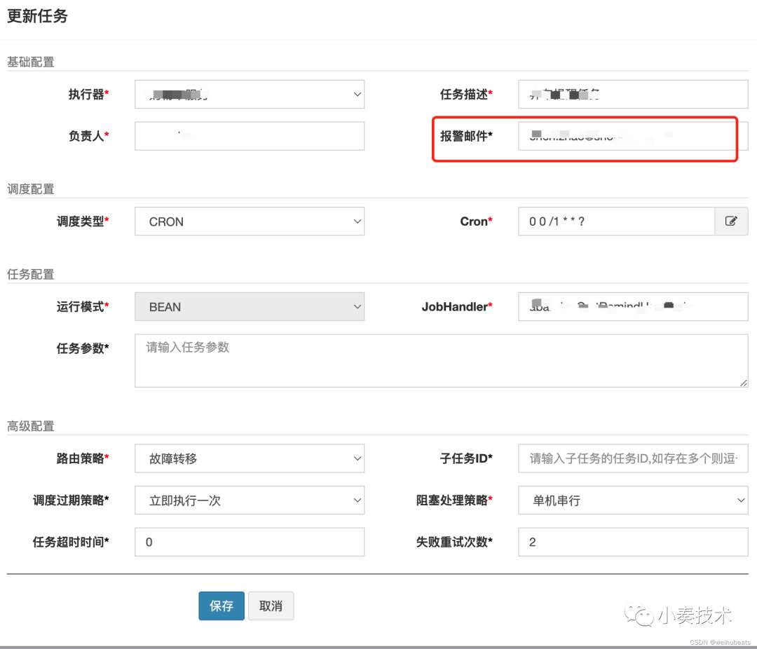 简单聊聊xxl-job自定义监控这件小事