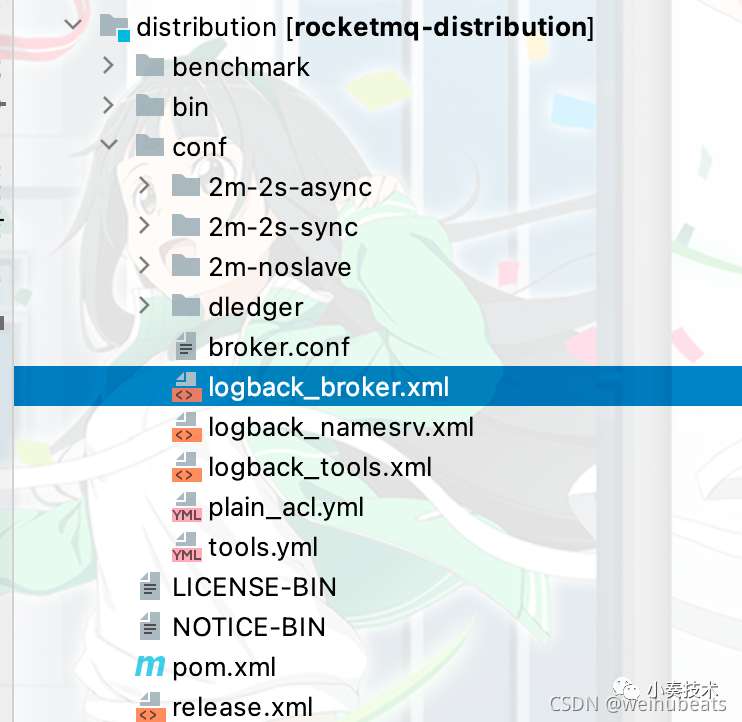 手把手教学idea RocketMQ源码分析本地环境搭建调试