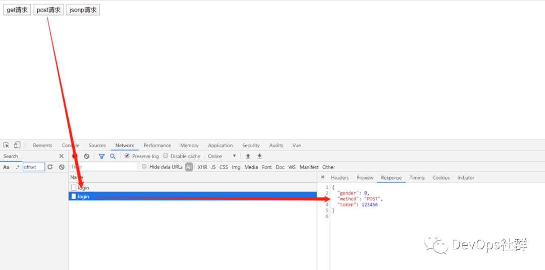 21. Vue 使用 vue-resource 发起get、post、jsonp请求的基本用法