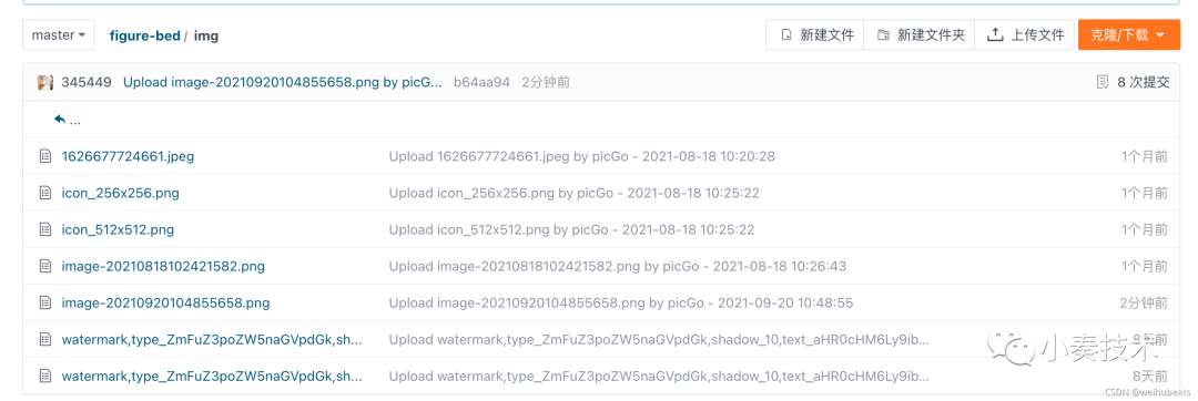 如何搭建免费图床给Typora使用(PicGo + Gitee(码云)实现markdown图床)