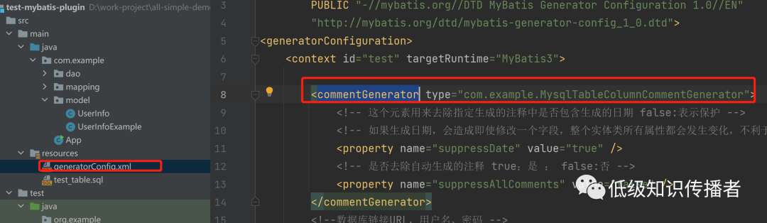 maven插件mybatis-generator，如何让生成的PO类的field上有对应表字段的注释