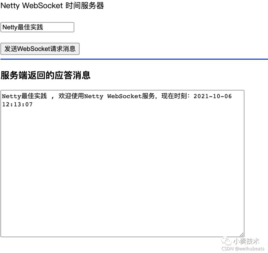 基于netty实现一个简单的支持http和webSocket协议的的服务器（含xxl-job通信模块源码分析）