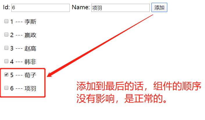 9. Vue v-for指令的使用方式以及使用key解决组件问题