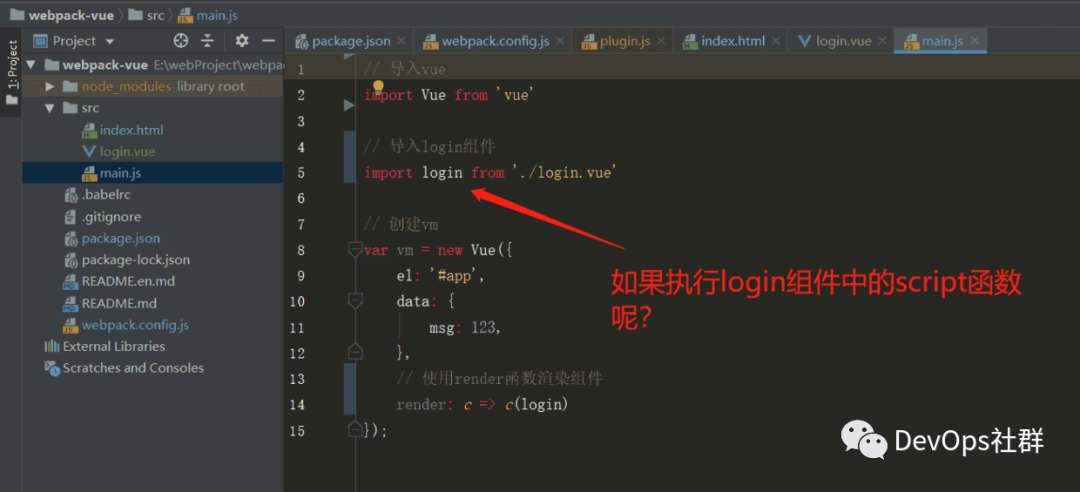 60.Vue export default 和 export 的使用方式