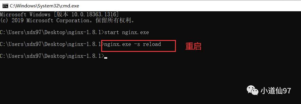 window10安装nginx【1.8.1版本】