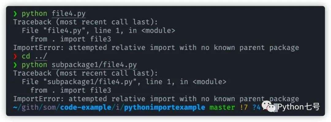 Python 的 import 是怎么工作的？