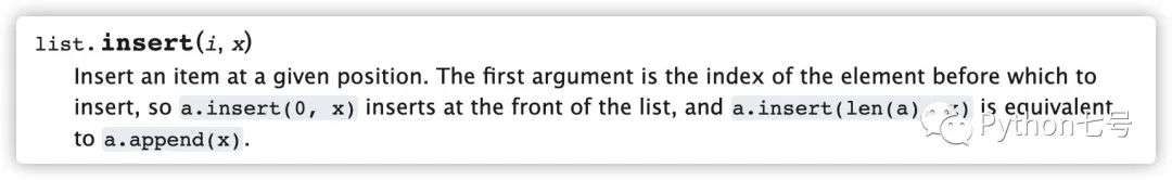 关于 Python 列表的插入操作，你可能不知道