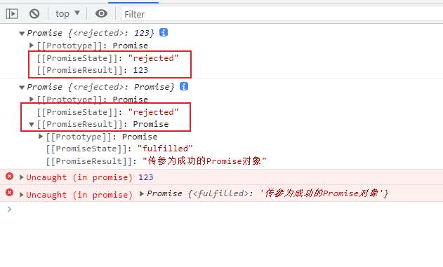 Promise学习笔记(一)