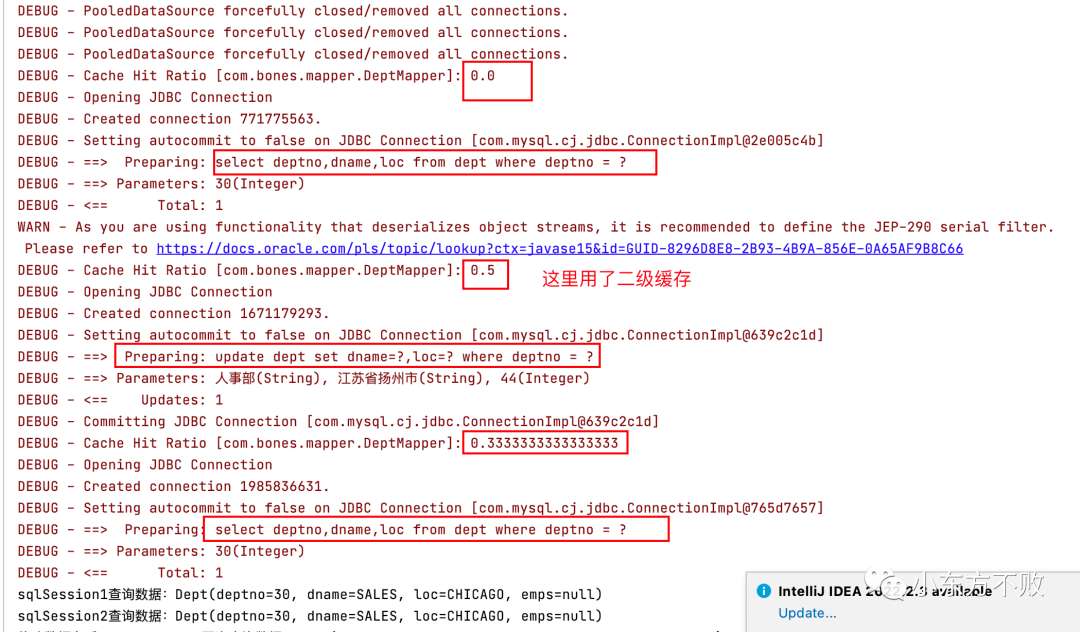 Mybatis二级缓存机制（含源码阅读）