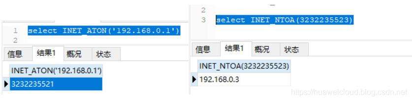 MySQL数据库开发的五大原则