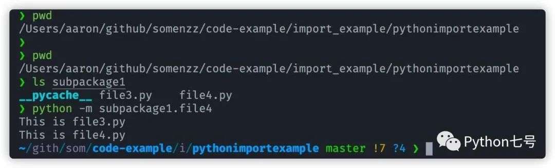 Python 的 import 是怎么工作的？