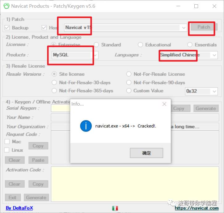 MySQL基础篇(DDL，DML，DQL，DCL详细讲解)