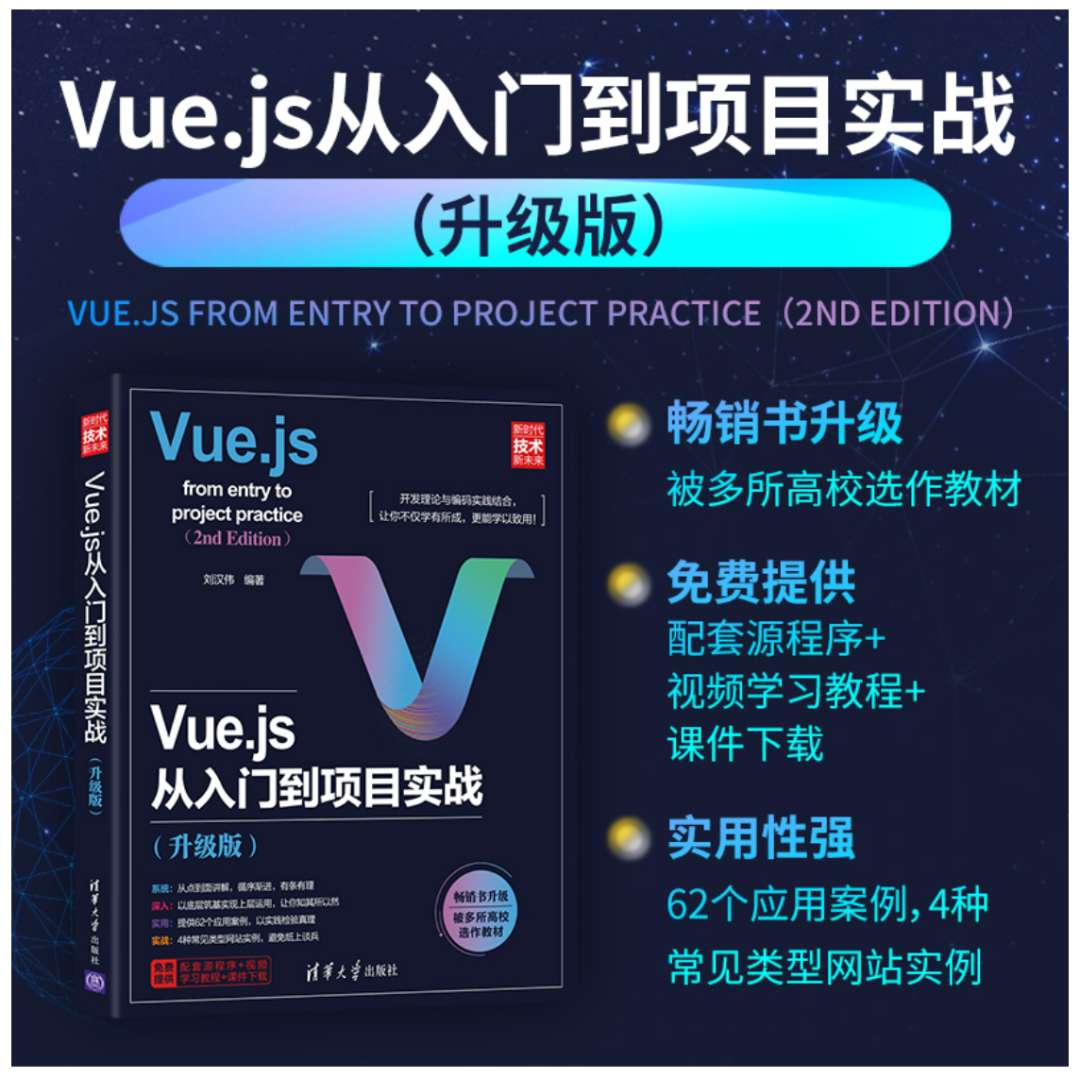 2022 年 Vue 的发展如何？