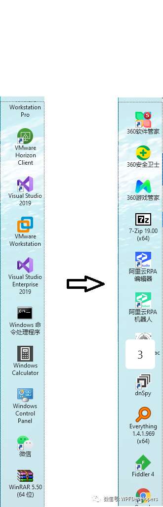 分享一个 Windows 软件快捷小工具