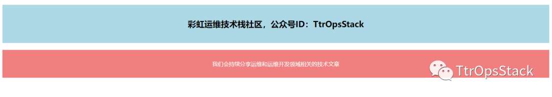 一篇”水文“带你解剖HTML中的ID属性以及和Class属性的区别。