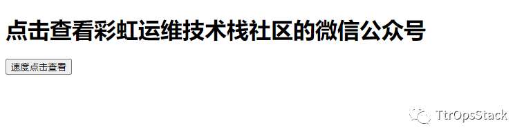 一篇”水文“带你解剖HTML中的ID属性以及和Class属性的区别。