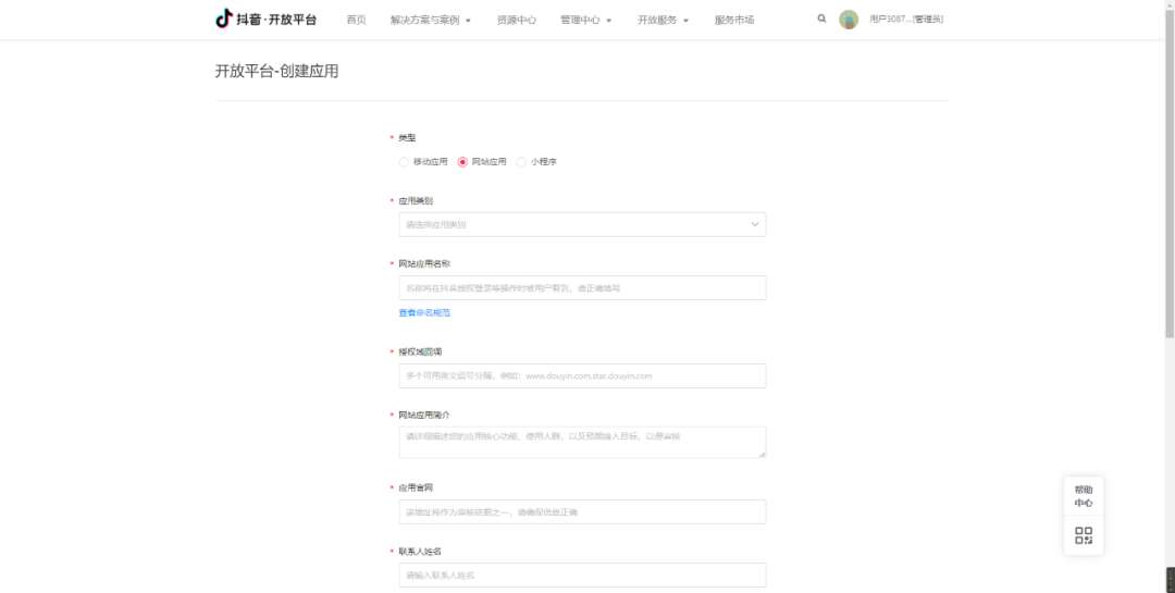 快速完成第三方授权登录的工具类库JustAuth