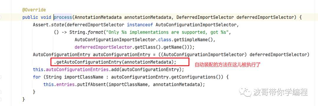 SpringBoot自动装配为什么没有走selectImports方法?