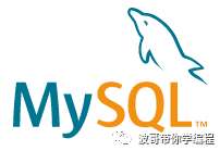 MySQL基础篇(DDL，DML，DQL，DCL详细讲解)