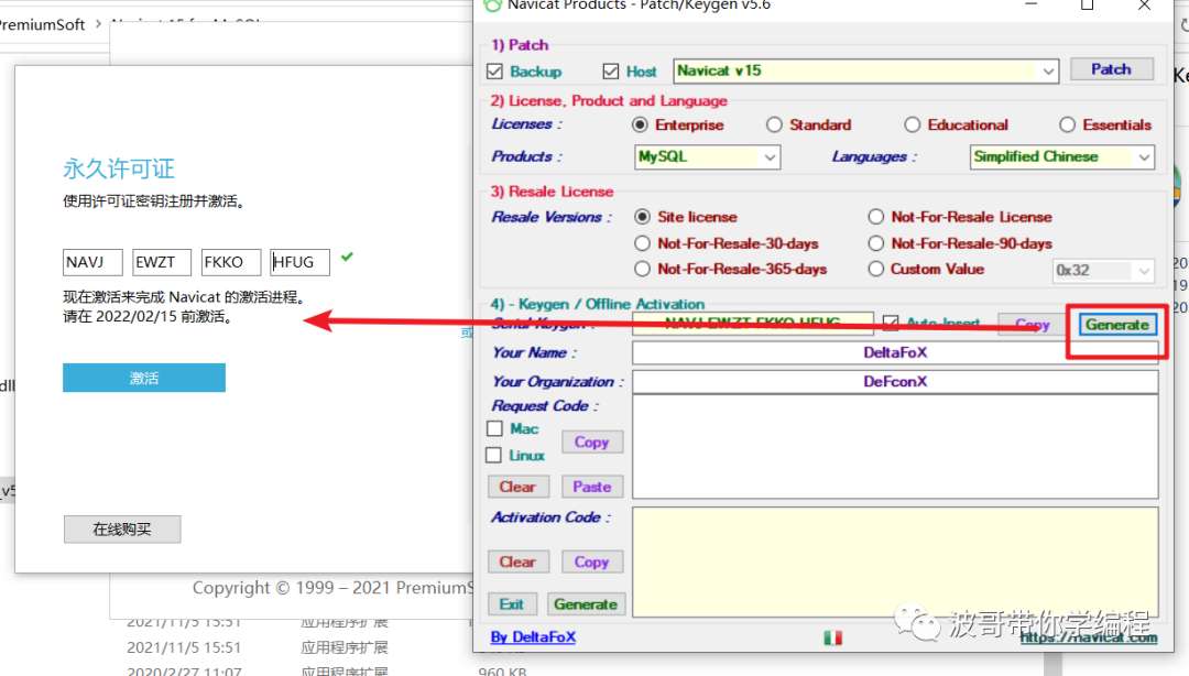 MySQL基础篇(DDL，DML，DQL，DCL详细讲解)