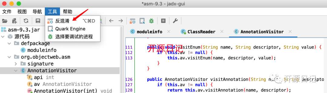 31.3k stars的反编译高效工具JADX