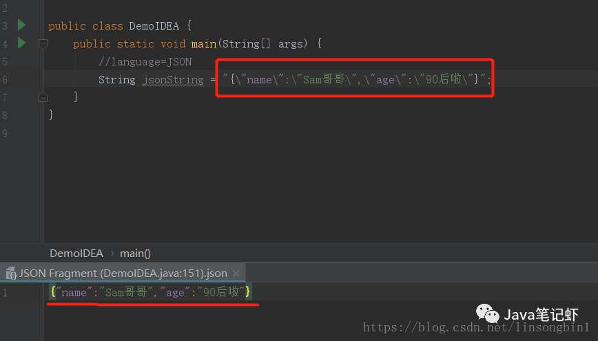 IntelliJ IDEA 中有什么让你相见恨晚的技巧？