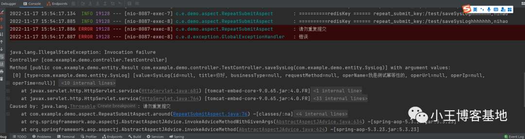 SpringBoot自定义注解+AOP+redis实现防接口幂等性重复提交，从概念到实战