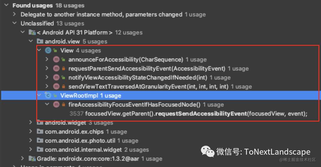 Android AccessibilityService 事件分发原理