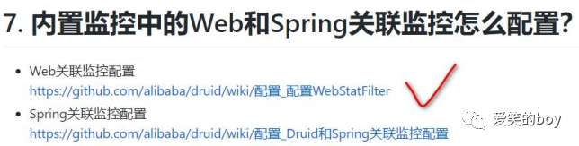 SpringBoot-数据库操作