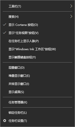 详解win10任务视图快捷键是什么