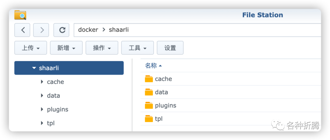 极简的书签管理器Shaarli