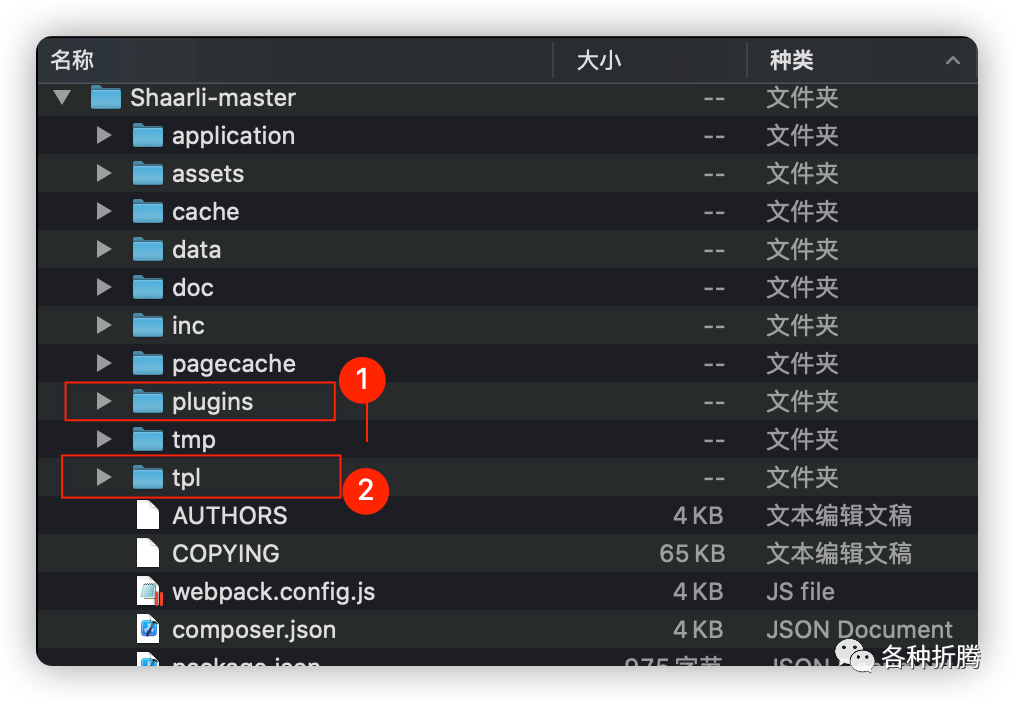 极简的书签管理器Shaarli