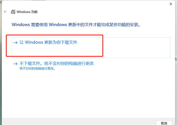 Win11打不开exe应用程序怎么办？Win11无法打开exe程序解决方法