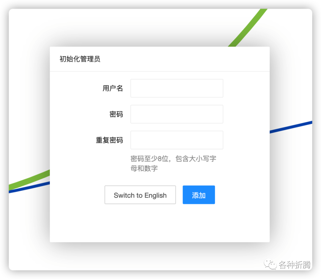 Nginx网页配置工具nginxWebUI