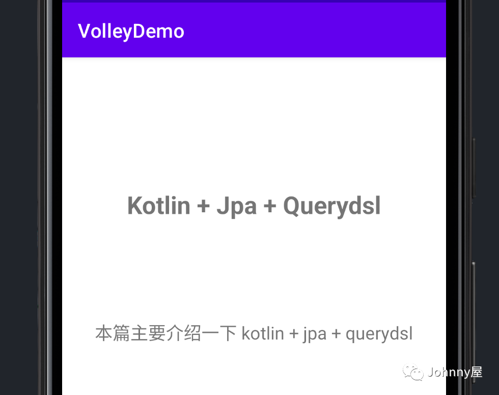 Android Volley Http请求库使用