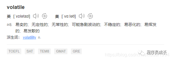 晓龙吊打面试官系列:volatile关键字的特性