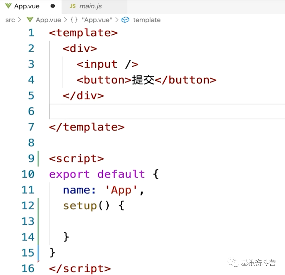 【Vue】使用单文件组件编写 TodoList