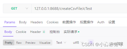 SpringBoot 我随手封装了一个万能的导出excel工具，传什么都能导出