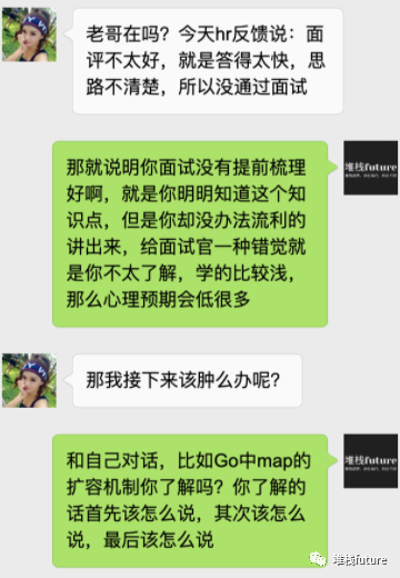 HR反馈面评很差，为什么？