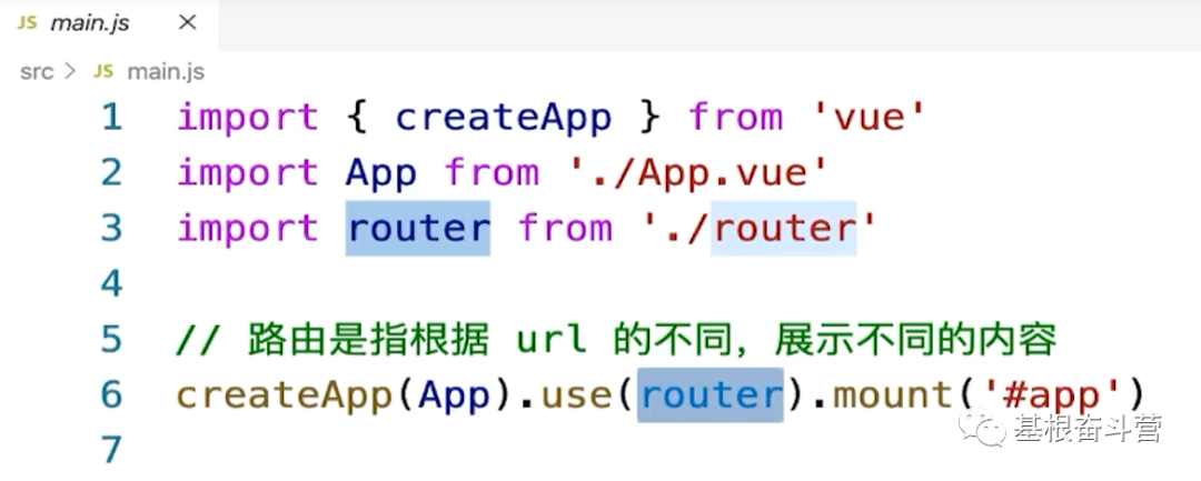 【Vue】Vue-Router 路由的理解和使用（1）